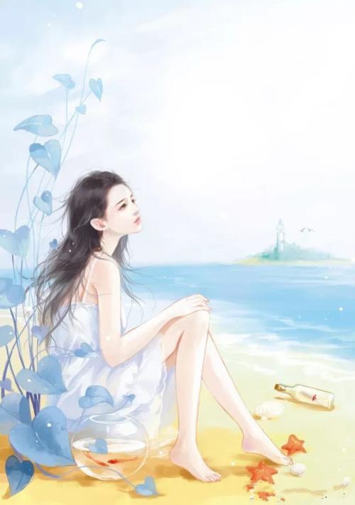 赵旭和李晴晴大结局2042章