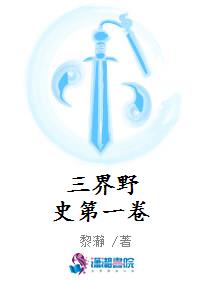 主角叫杨洛的