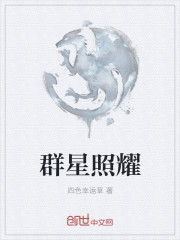 一品神医曾毅的