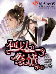 林九玄笔趣阁