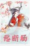 相亲闪婚甜宠文短篇