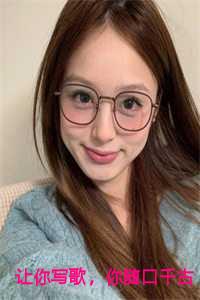 王岳恒墨子雪笔趣阁免费全文阅读