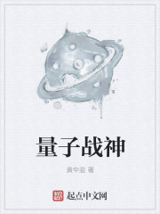 大夏王朝免费阅读
