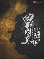 龙王医婿免费阅读入口全文