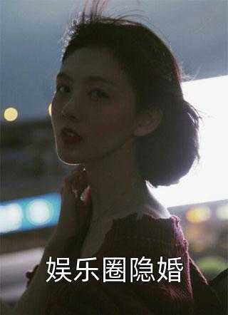 魏楚丹formuna