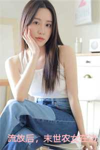 萧靖琳和云文廷