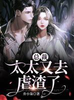 女主叫舒芯