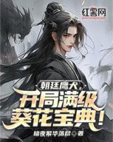 主角李云凡