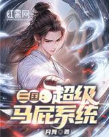 方飞剑华蓥