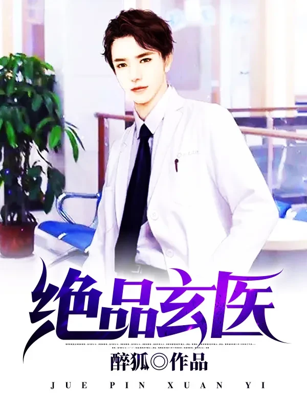 秦阳萧婉君