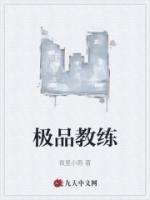 赵驰李丹免费阅读
