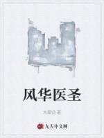 刘洪刚第176章部分阅读