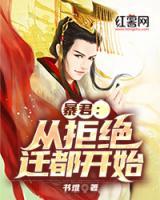 柳潇潇末离