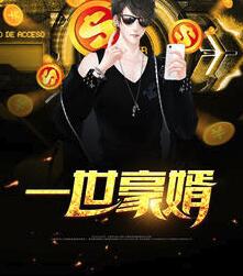 叶凡秋沐橙动漫