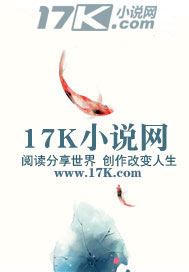 植物人老公突然抱紧我 第17章