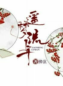 海彤战胤免费全文观看