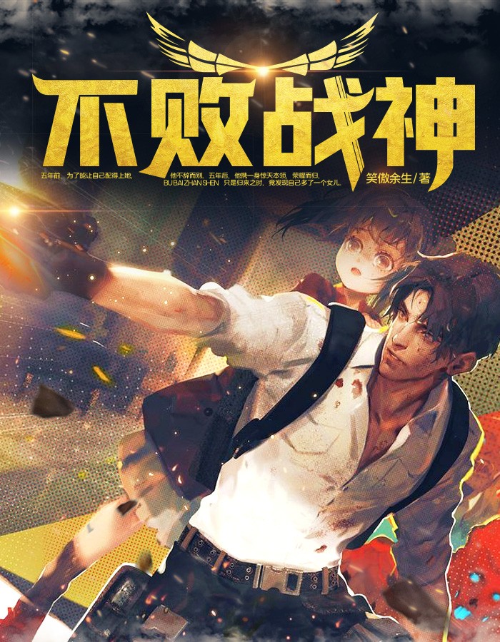 一代战神兰陵王电视剧免费观看
