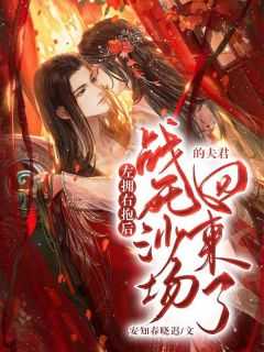 第章 左拥右抱