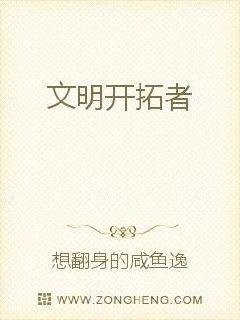 陈凡秦月柔免费阅读全文