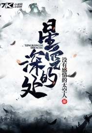 付小姐又去相亲了男主