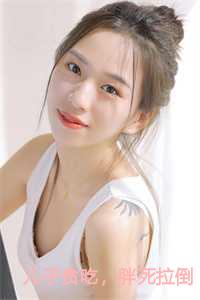 儿子贪吃胖死拉倒挣到钱了吗