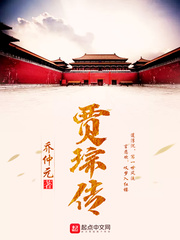 战王他身娇体软更新完了吗