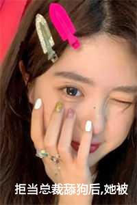 她被辞退了在哪里可以看