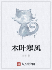 震世天娇完整版