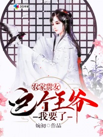 诱君欢在线阅读