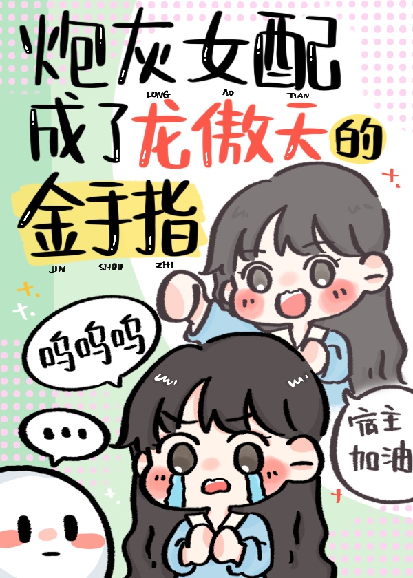 男主能听到我和系统的对话txt百度
