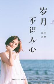 瑞兽瑶瑶免费