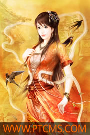 我的霸道女总裁 txt