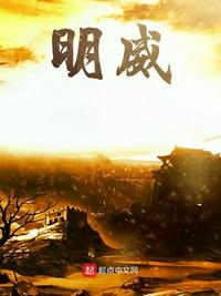 盛爱来袭