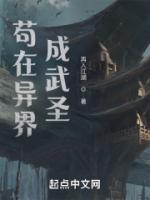杨放之妻子