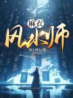 陈道然简历