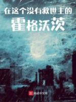 乔恩多少岁