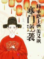 安初萦苏玄秋全文阅读
