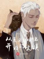 袁华夏洛特烦恼独白
