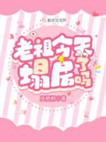女主角叫顾青萝的