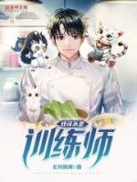何洛洛赵让关系好