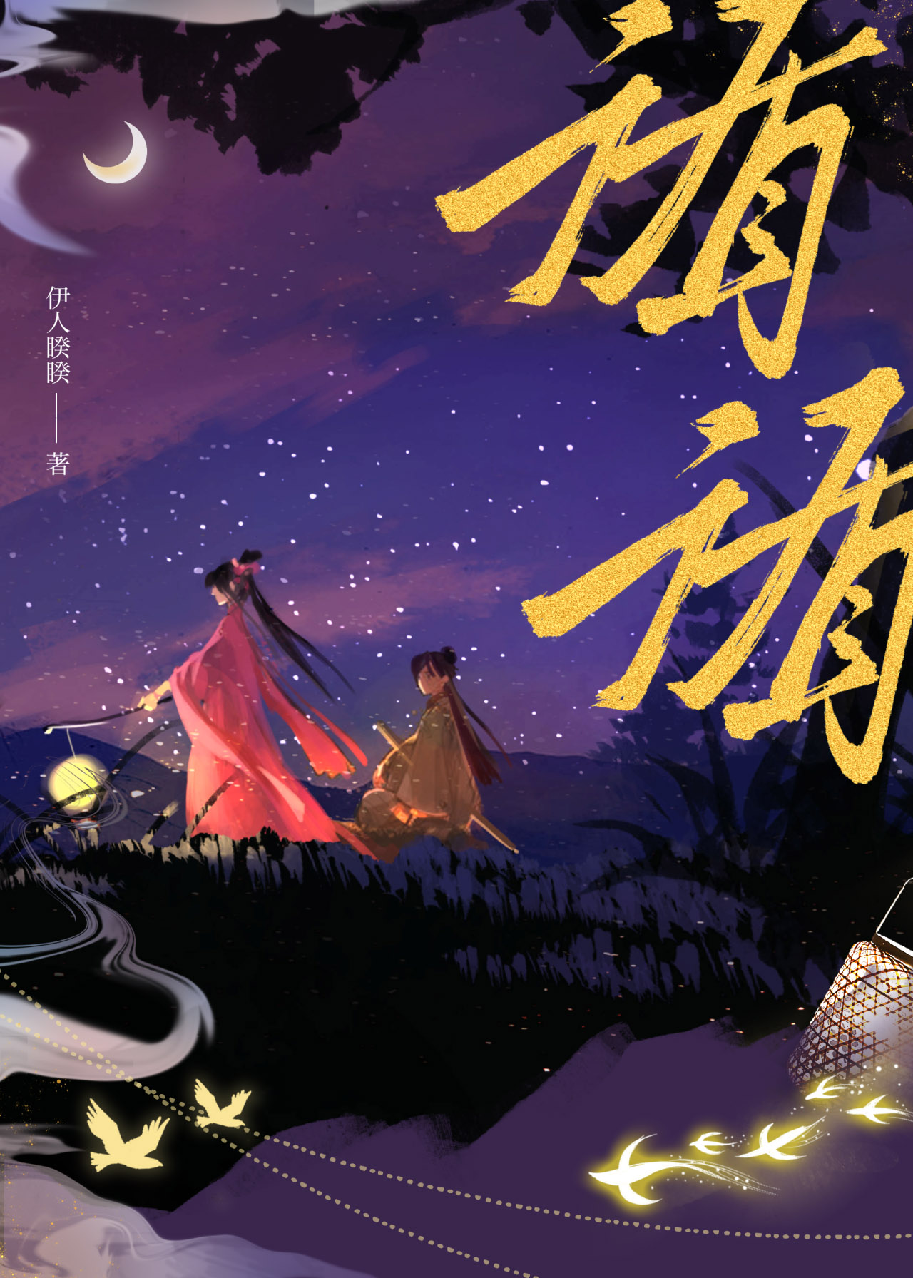 循循善诱打一什么生肖