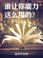 王林东临池