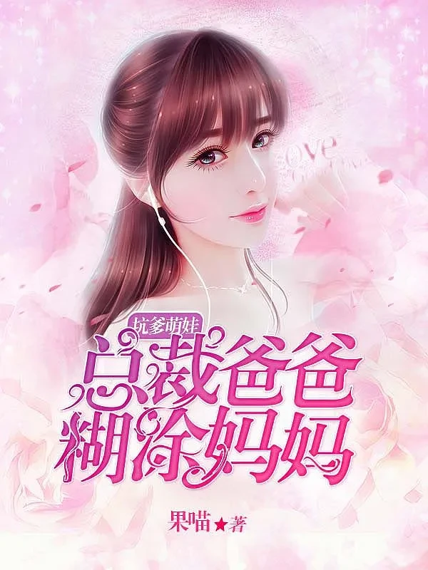 乔希范哲免费阅读笔趣阁