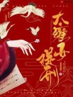 素惜的全部