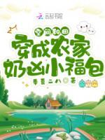 女主叫叶娇娇