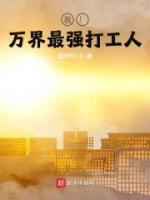白瓶杜康陈年老酒52度