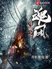 斗破之魂风无形剑气