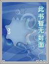 千亿继承人求着我领证作者阿玲