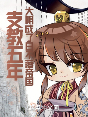 15年支教