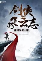 剑侠风云志无防盗